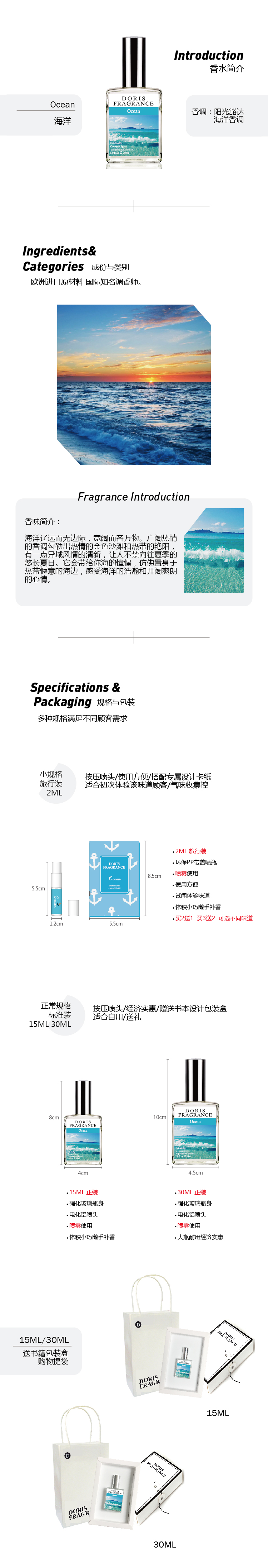 DORIS Ocean Ocean Ocean Ocean Ghi chú Sinh viên Trung tính Tươi và Lâu dài Eau de Toilette - Nước hoa nước hoa hermes nữ