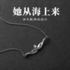 Товары от 南风歌工作室