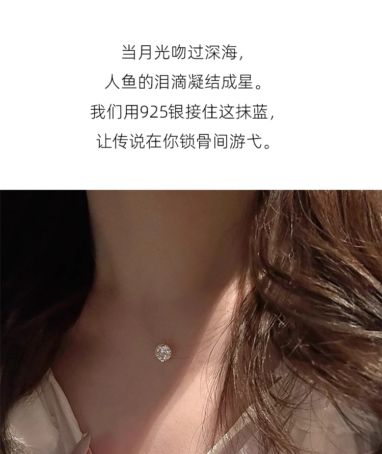 Серебряное ожерелье 南风歌可佩戴的诗歌《人鱼之泪》项链莫桑钻吊坠s925银小众礼物 Wind song