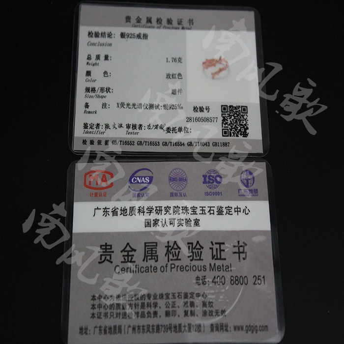 Bague mixte en Argenterie - Ref 3088781 Image 4