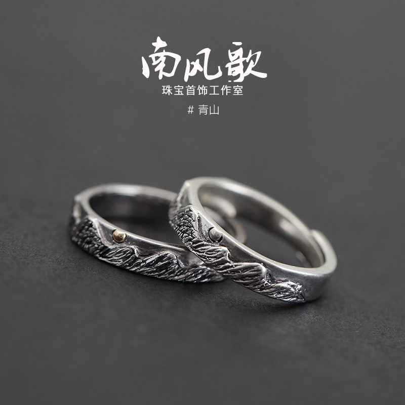 Bague mixte en Argenterie - Ref 3089671 Image 1