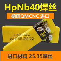 QMCNC HpNb40 welding wire 25 35 welding wire H4Cr25Ni35Nb welding wire 2 4mm