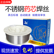 304 stainless steel flux cored wire ER308L309L316L2209 gas protection welding carbon dioxide welding wire 1 2