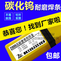 D707D999D968 Hammer head alloy tungsten carbide high wear electrode D1800 mold D322D547Mo electrode