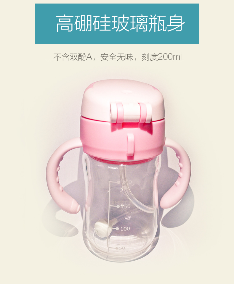 Tomic特美刻儿童玻璃吸管杯牛奶杯带刻度手柄水杯防漏婴儿学饮杯商品详情图