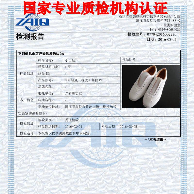 Chaussures de printemps - Ref 917060 Image 6