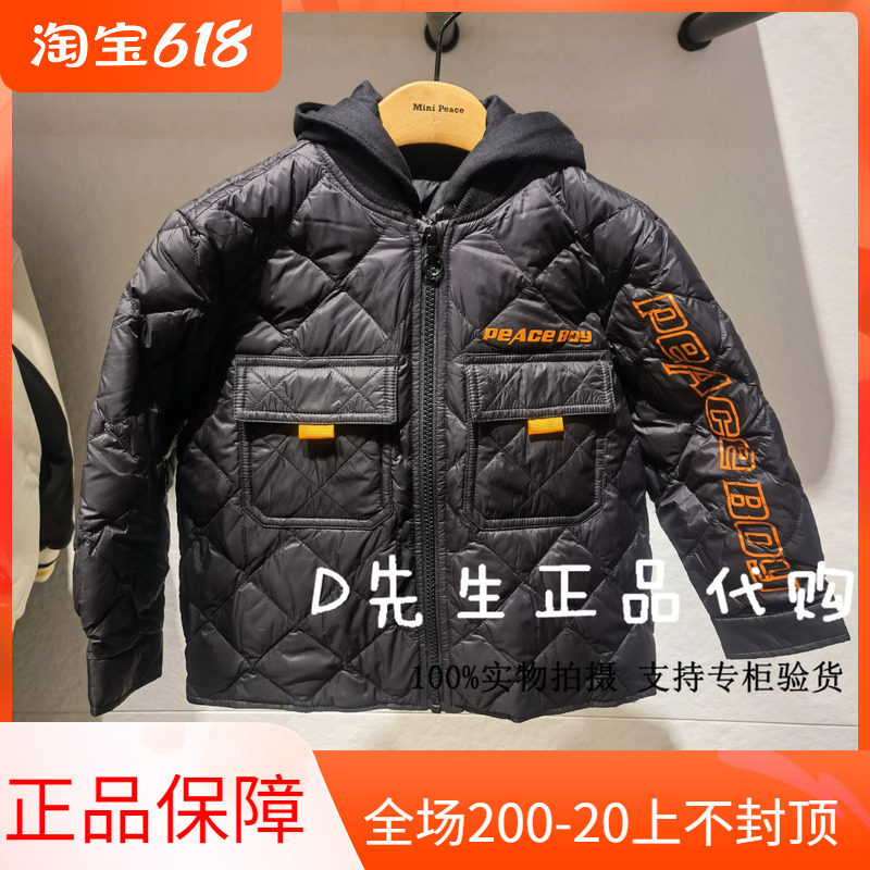 F1ACB4X12 Mini Peace Morgue Bird Dress 2021 Winter Dress New Boy Down Jacket Shirt 629