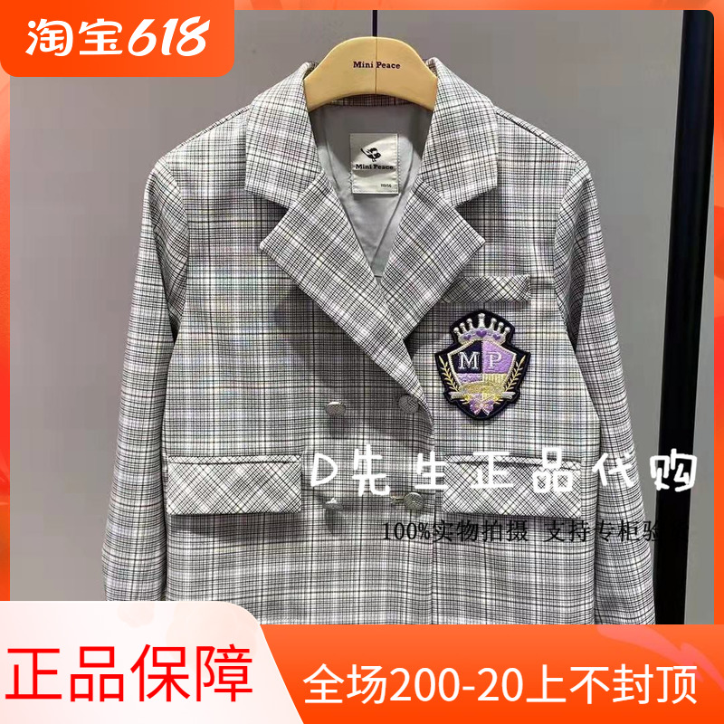 F2BBB1359 Mini Peace Morgue Bird Dress 2021 Spring Dress New Girl Plaid Suit 599