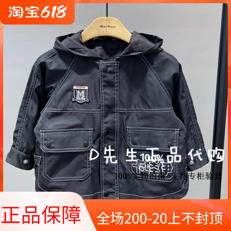 F3BEB1238 mini peace Taiping bird children dress 2021 Spring loaded with new baby wind clothes jacket 499