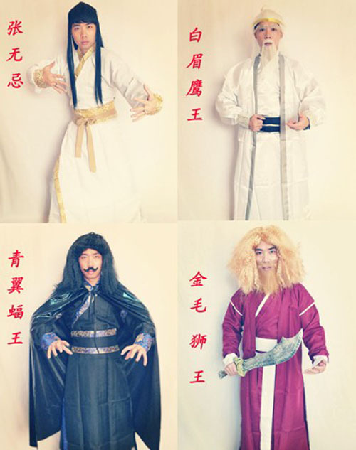 Yitian Dragon Slaying Ancient Costume Golden Retriever Lion King Dress up Costume Props Dragon Slaying Knife Zhang No Taboos White Eyebrow Eagle King Yang Xiao Clothes
