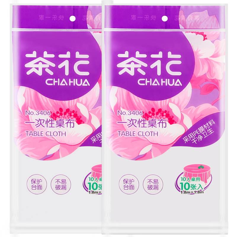 Camellia disposable tablecloth thickened plastic tablecloth wedding tablecloth picnic mat household square round film