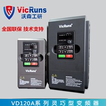 VD120A-2S-1 5GB Watson inverter VICRUNS220V single (three) Phase 1 5KW package Brand New