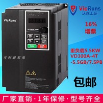VICRUNS Watson inverter VD300A-4T-5 5GB 7 5PB universal vector type New