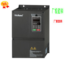 VICRUNS Watson inverter VD300A-4T-15GB 18 5PB universal vector type new guarantee