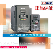 VD120A-2S-2 2GB220V single-phase 2-2KW Watson inverter VICRUNS New all