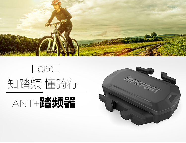 Tableau de bord vélo IGPSPORT - Ref 2425086 Image 4