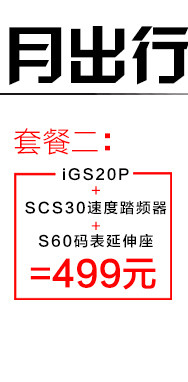 Compteur de vélo IGPSPORT - Ref 2424784 Image 25