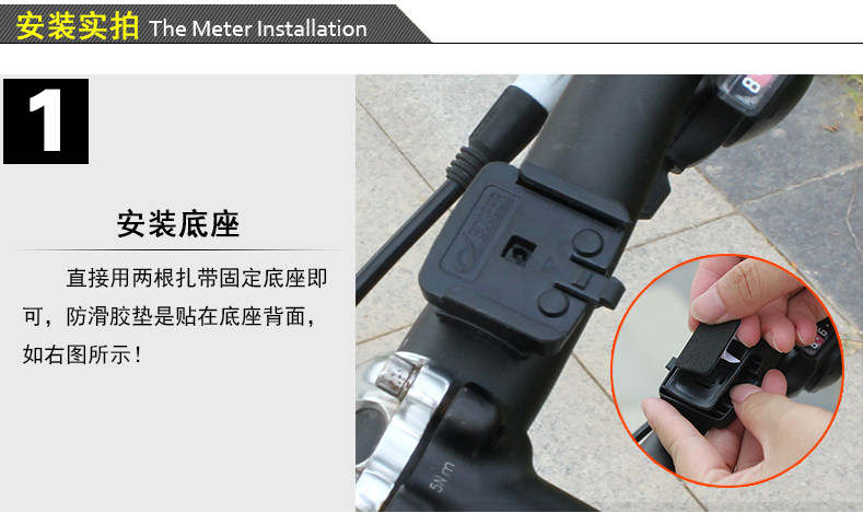 Compteur de vélo BOGEER - Ref 2418882 Image 42