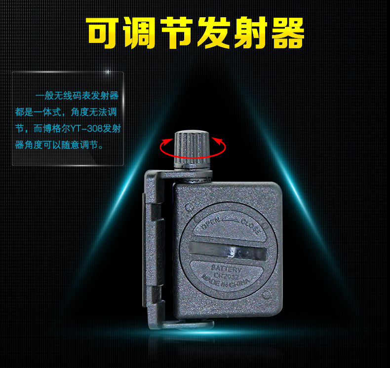 Compteur de vélo BOGEER - Ref 2418882 Image 29