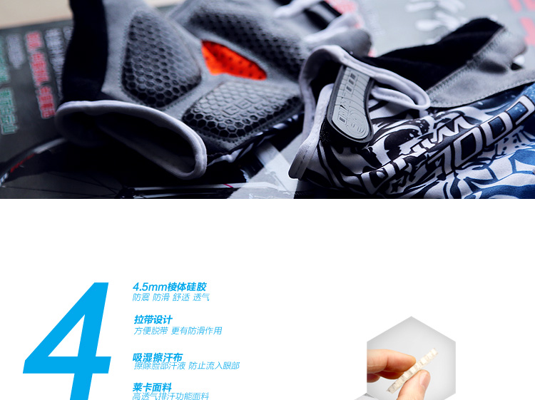 Gants pour vélo mixte - Ref 2242429 Image 54