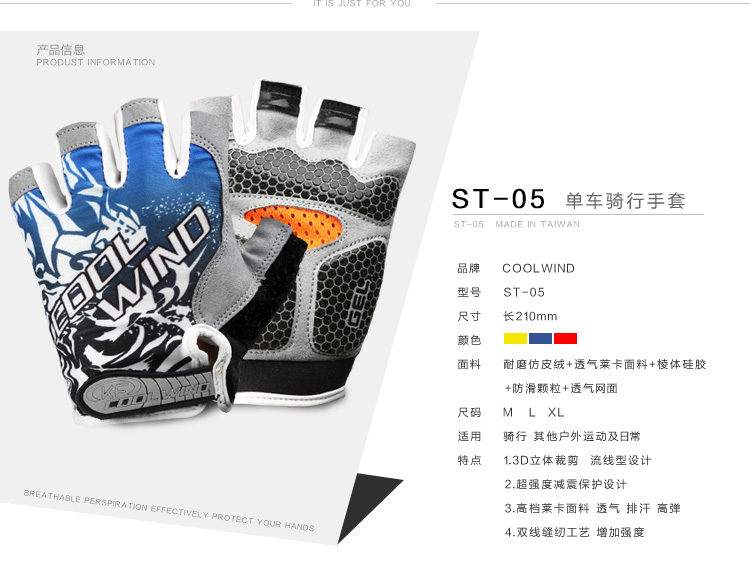 Gants pour vélo mixte - Ref 2242429 Image 46