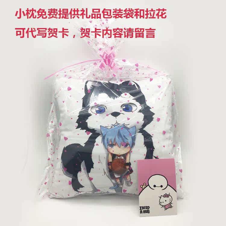 Coussin Manga - Ref 2688271 Image 5