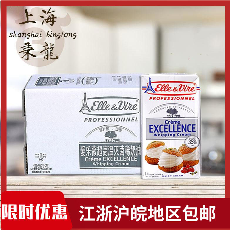 Philharmonie's Eiffel Tower Tepid Oil France Original Authorised Jiang Zhejiang and Shanghai Wheat to sell