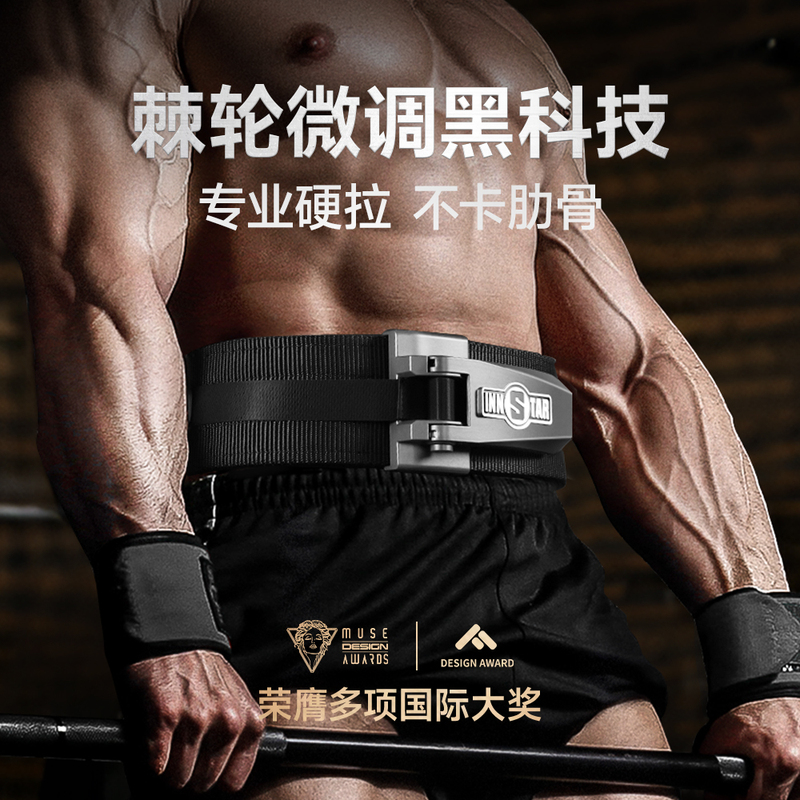 Innstar Belt Fitness Ratchet Nylon Deadlift Powerlifting Squat Weightlifting Training Sports Waist Support Belt