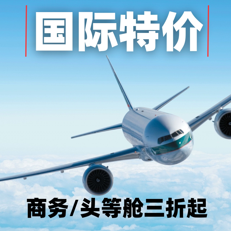 云成国际商旅的LOGO