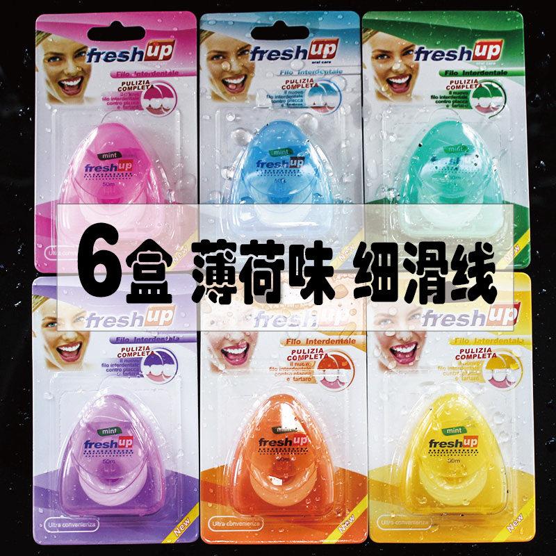 (6 boxes of 300 meters) freshup Fenghe 50 meters mint flavored dental floss coiled floss flat line thin slip line