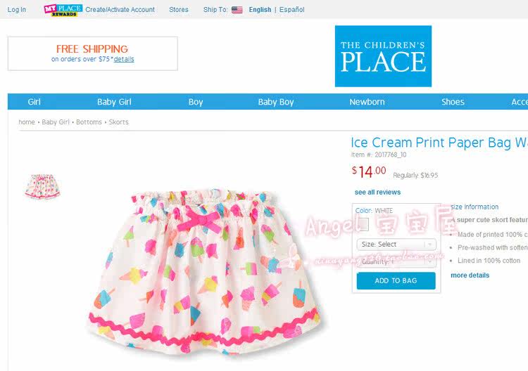 Jupe enfant - Ref 2050915 Image 7