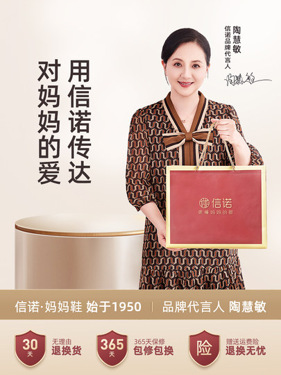 信诺凉鞋女鞋厚底2025新款夏季真皮舒适软底不累脚中年穿妈妈鞋子