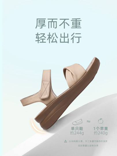 信诺凉鞋女鞋厚底2025新款夏季真皮舒适软底不累脚中年穿妈妈鞋子