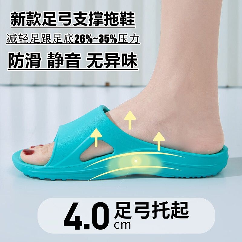 Arch Support Slippers for Outdoor Wear, Anti-Odor, Improve Flat Feet, Taiwan Eva Men's and Women's Slip-On Slippers, Non-Slip, Silent, Flat Heel