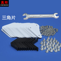 Zhenbang horn steel material accessories household angle steel shelf foot cover storage triangle piece angle iron screw thickening