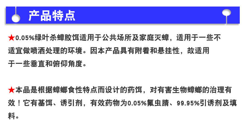 专业灭蟑螂公司、灭鼠公司、白蚁防治公司、灭臭虫公司、灭跳蚤公司、灭蚂蚁公司、灭虫杀虫除虫公司！