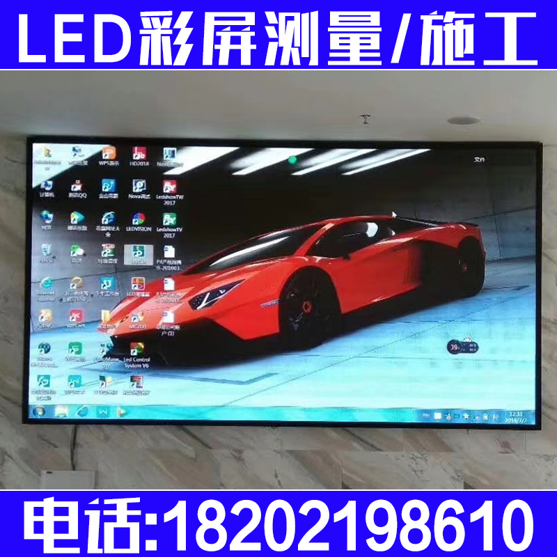 LED full-color display rental screen finished custom P10P8P6P5P4 advertising screen indoor and outdoor flow - Taobao