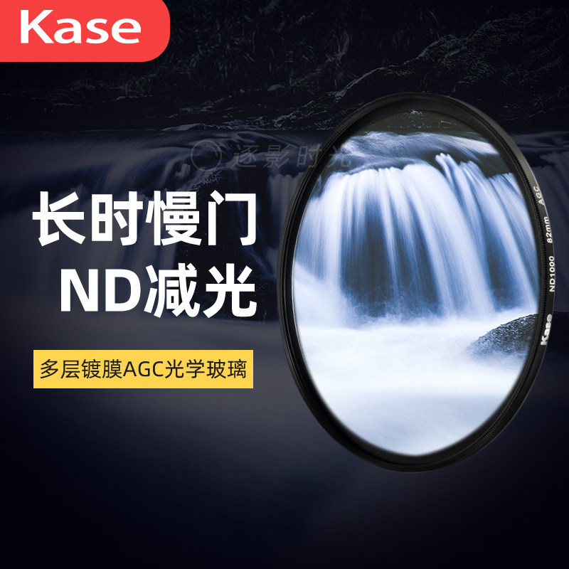 Kase card color ND slimmer ND8 ND8 ND64 ND1000 ND1000 43 49 52 72 72 82mm grey density mirror