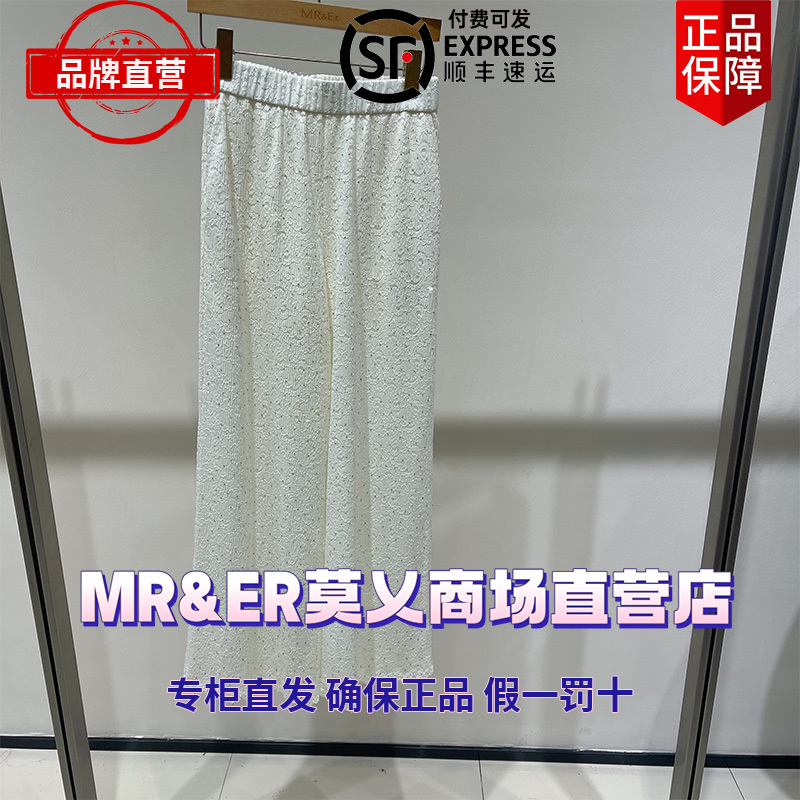 Mr&Er Mo Yi Mo Yi Genuine Product from the Store, 2026 Summer New Fashion Casual Pants R6B76132, Price 699