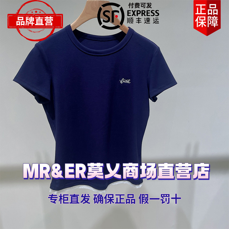 Mr&Er Mo Yi Mo Yi Official Store Genuine 2026 Summer New Fashion Short-Sleeve T-Shirt R6B83091 Price 369