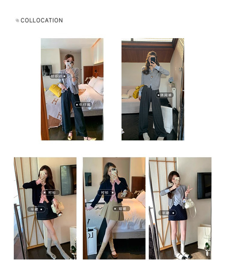 24AM15012搭配