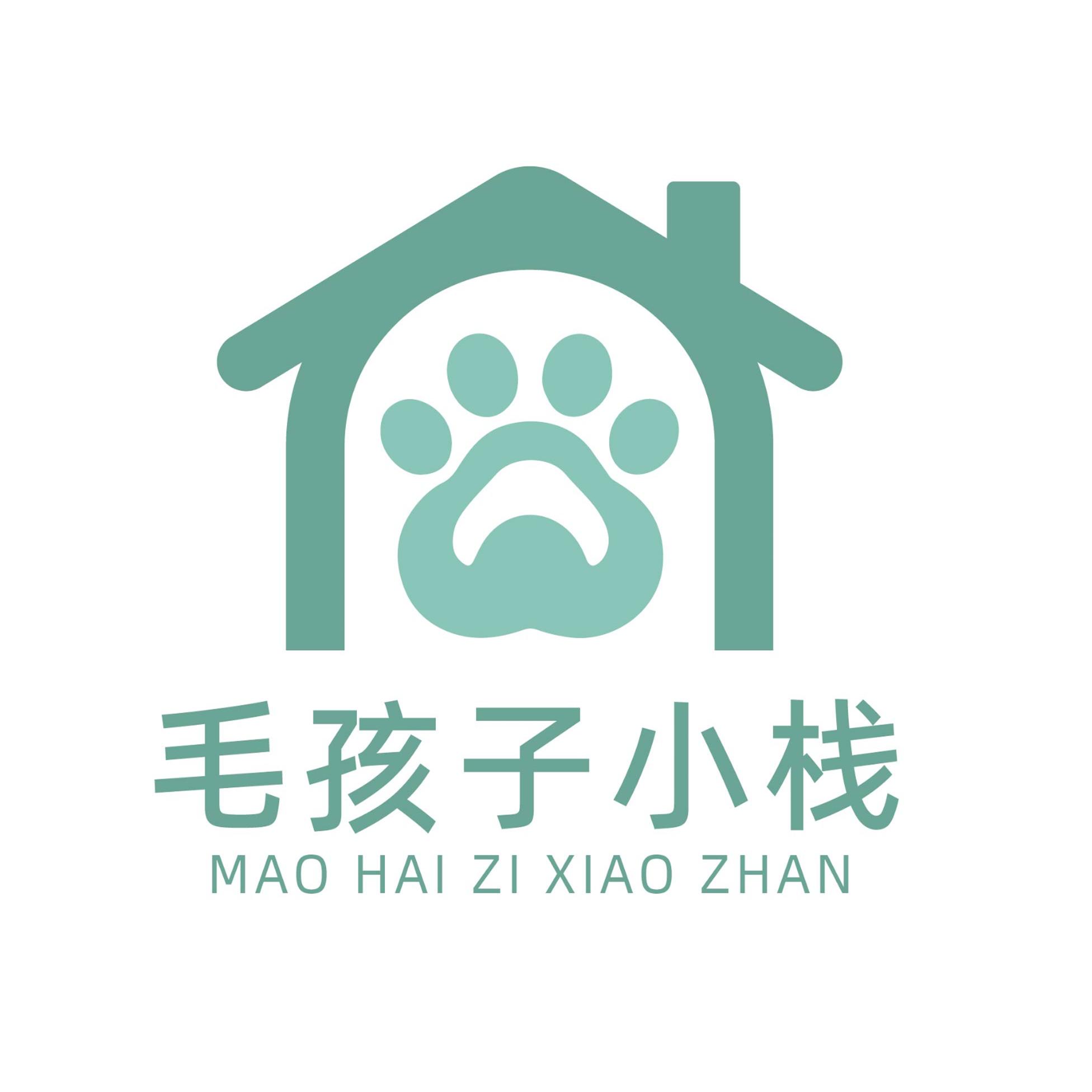 毛孩子小栈的LOGO
