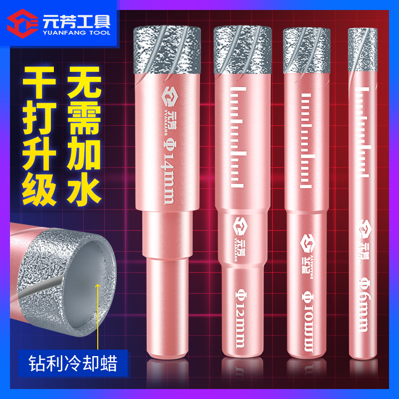 All-porcelain dry drill drill drill tile glass marble granite floor tile ceramic special drill drill