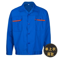 Тонкое обновление Big Pocket Long -Sleaed Blue (Top) (вверху)