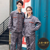 Большой комплект, модернизированная версия