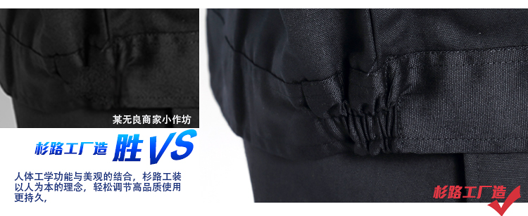 Tenue de travail - Ref 1911921 Image 20