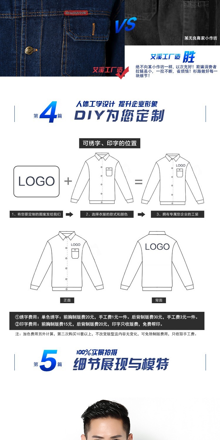 Mùa thu và mùa đông dày denim quần yếm dài tay phù hợp với quần nam hàn khí thợ hàn bảo hiểm lao động quần áo than mỏ dụng cụ áo sơ mi quần thể thao nam