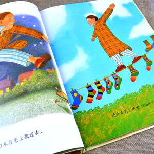 正版我爸爸我妈妈绘本非注音版一年级小学生课外书少幼儿童睡前早教启蒙绘本阅读幼儿园亲子读物书宝宝故事书0-3-4-5-6-8-10岁精装