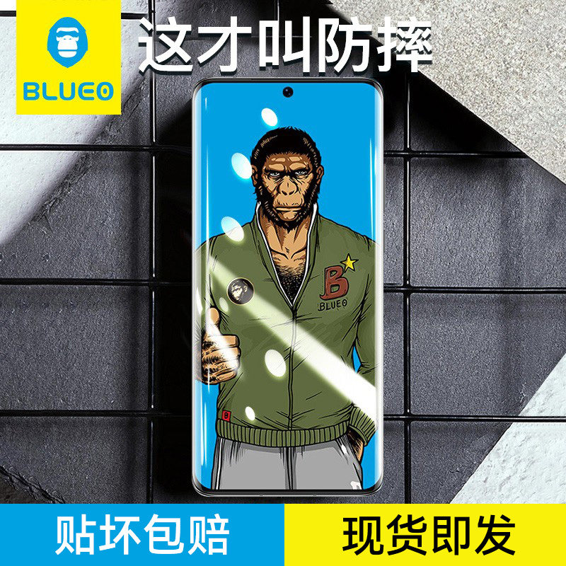 Blueo is suitable for Huawei p50pro tempered film blue star P40pro mobile phone protective film full screen covered with gorilla glass curved p30 full pack protective anti-wreck fingerprint
