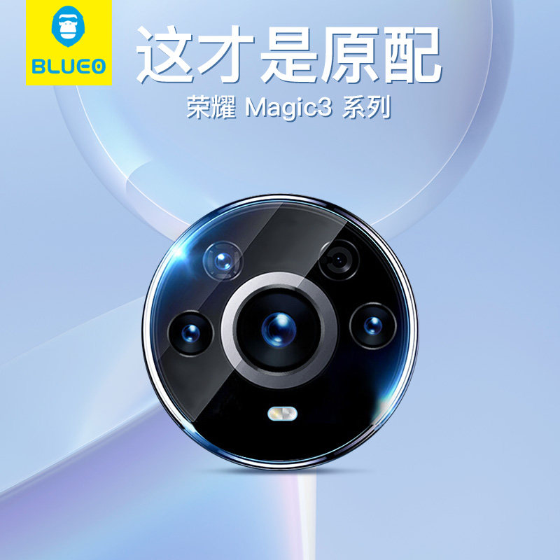 Bluo Blue Scarlet is suitable for glory magic3pro lens membrane magic4 to Zhen Plate Rear Camera rear camera Steel Membrane Gorilla film Anti-fall glass lens stickup honor Po